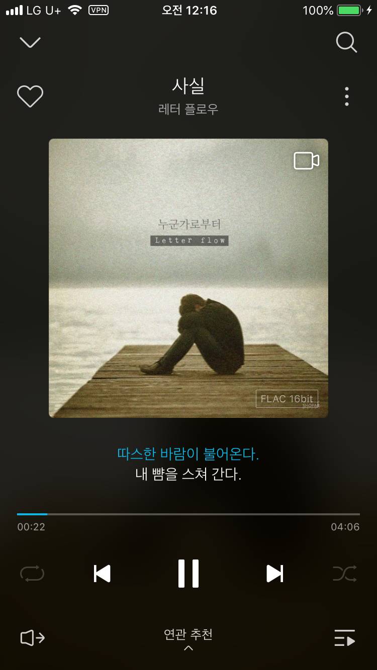 내가 아끼는데 익들은 들어본 적 거의 없을 노래(모른다에 50원 건다 | 인스티즈