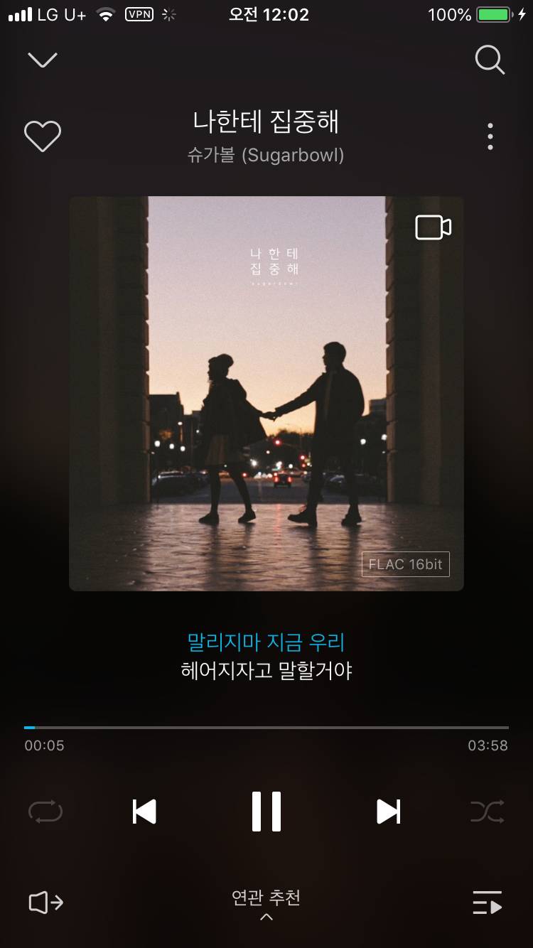 내가 아끼는데 익들은 들어본 적 거의 없을 노래(모른다에 50원 건다 | 인스티즈