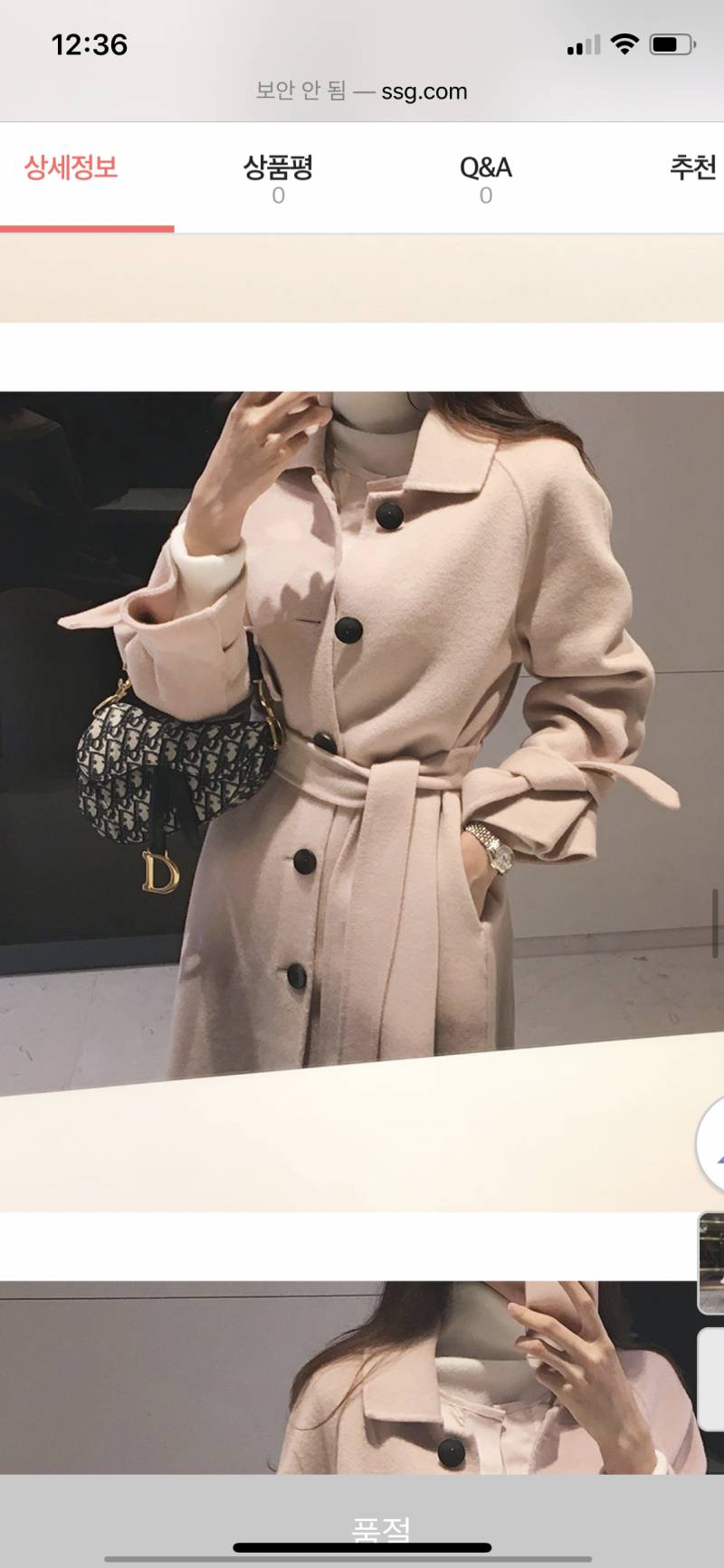 익드라 이 코트 어때??🥺🥺🧥 겨울 다 지나가지만 함 봐죠😊.. | 인스티즈