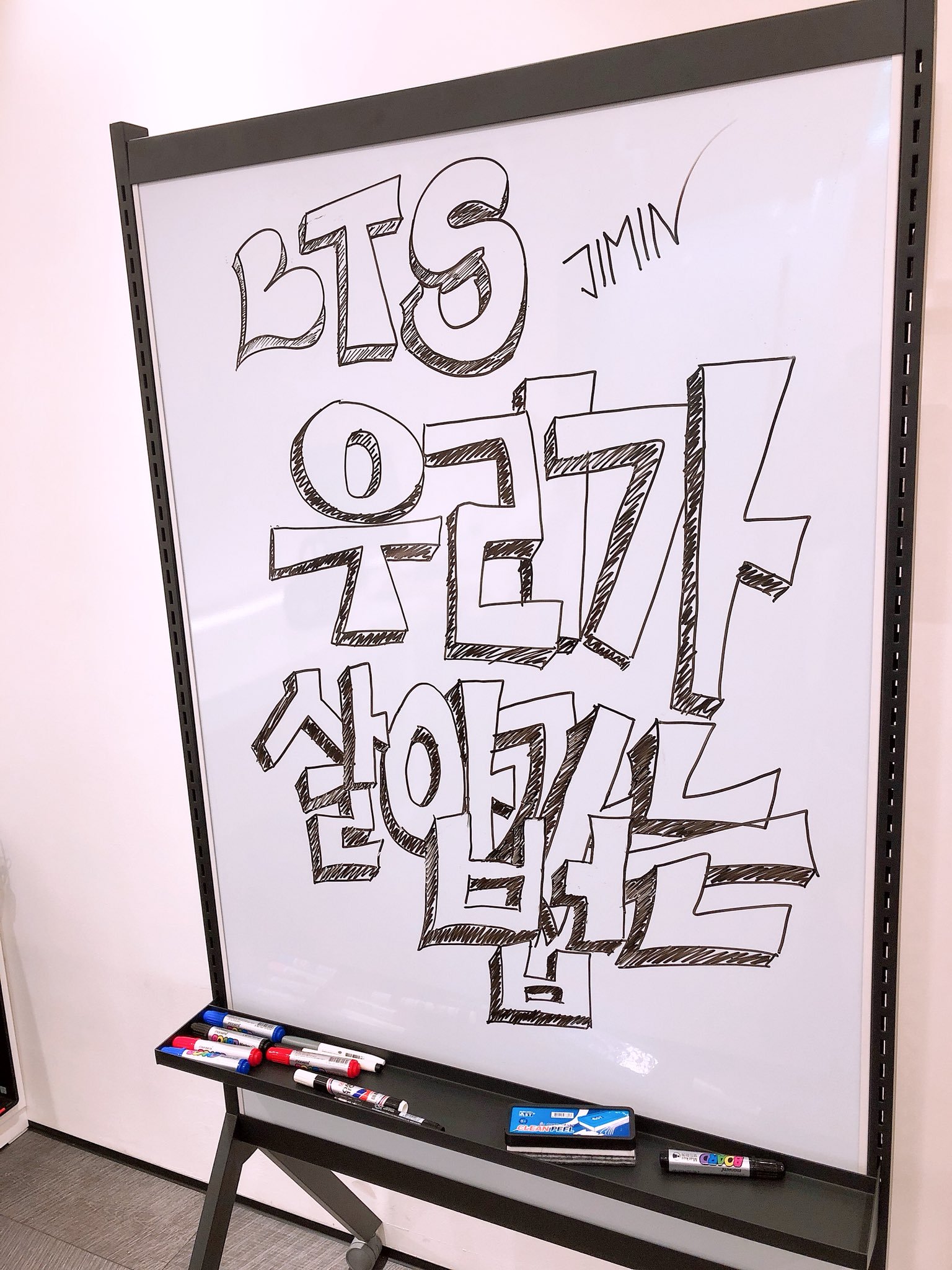 페르소나? 앨범 나올때 쯤에 방탄 지민이 스포 해줬었는데 아무도 몰랐었던거 생각낰ㅋㅋ | 인스티즈