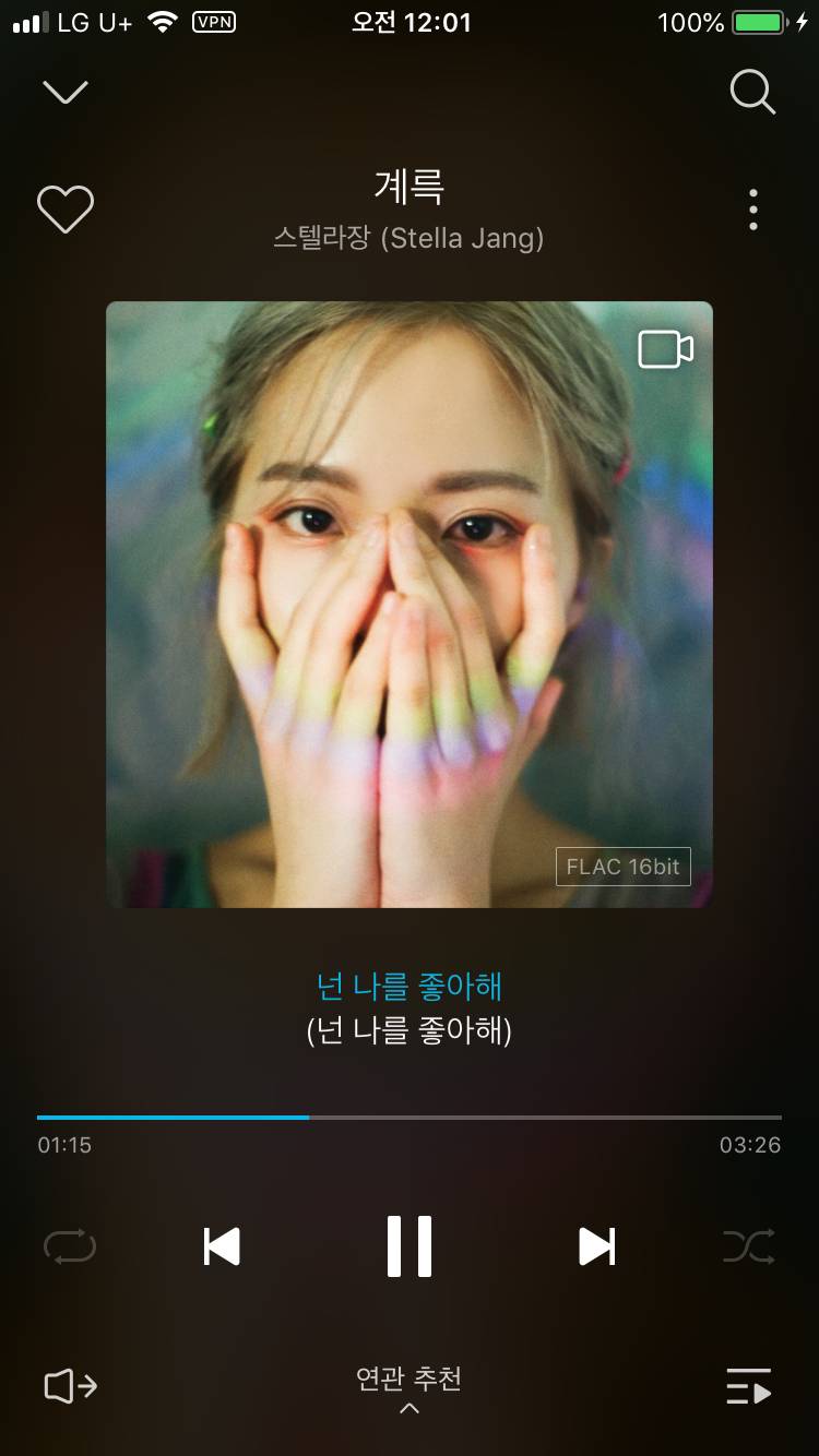 내가 아끼는데 익들은 들어본 적 거의 없을 노래(모른다에 50원 건다 | 인스티즈