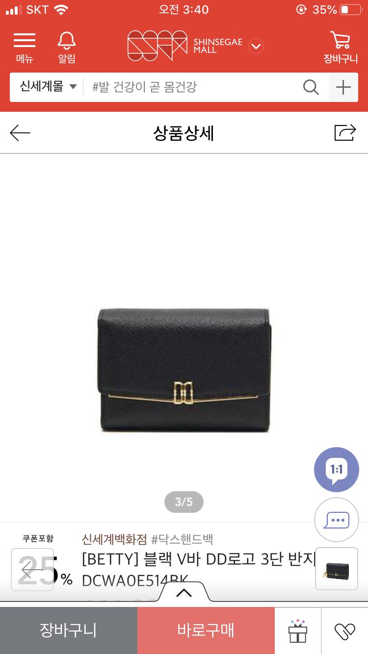 새내기 지갑 골라 주라 | 인스티즈