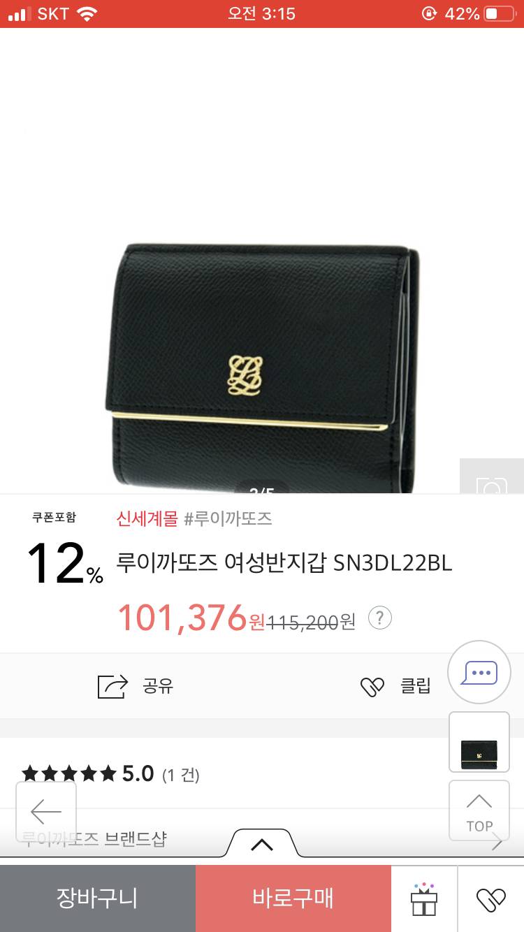 새내기 지갑 골라 주라 | 인스티즈