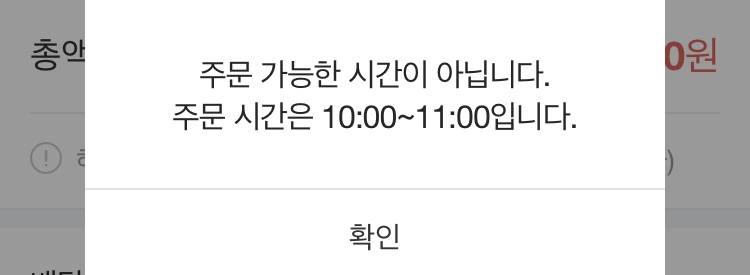 익들아 카카오 기프티콘으로 치킨 배달하려고 하는데 | 인스티즈