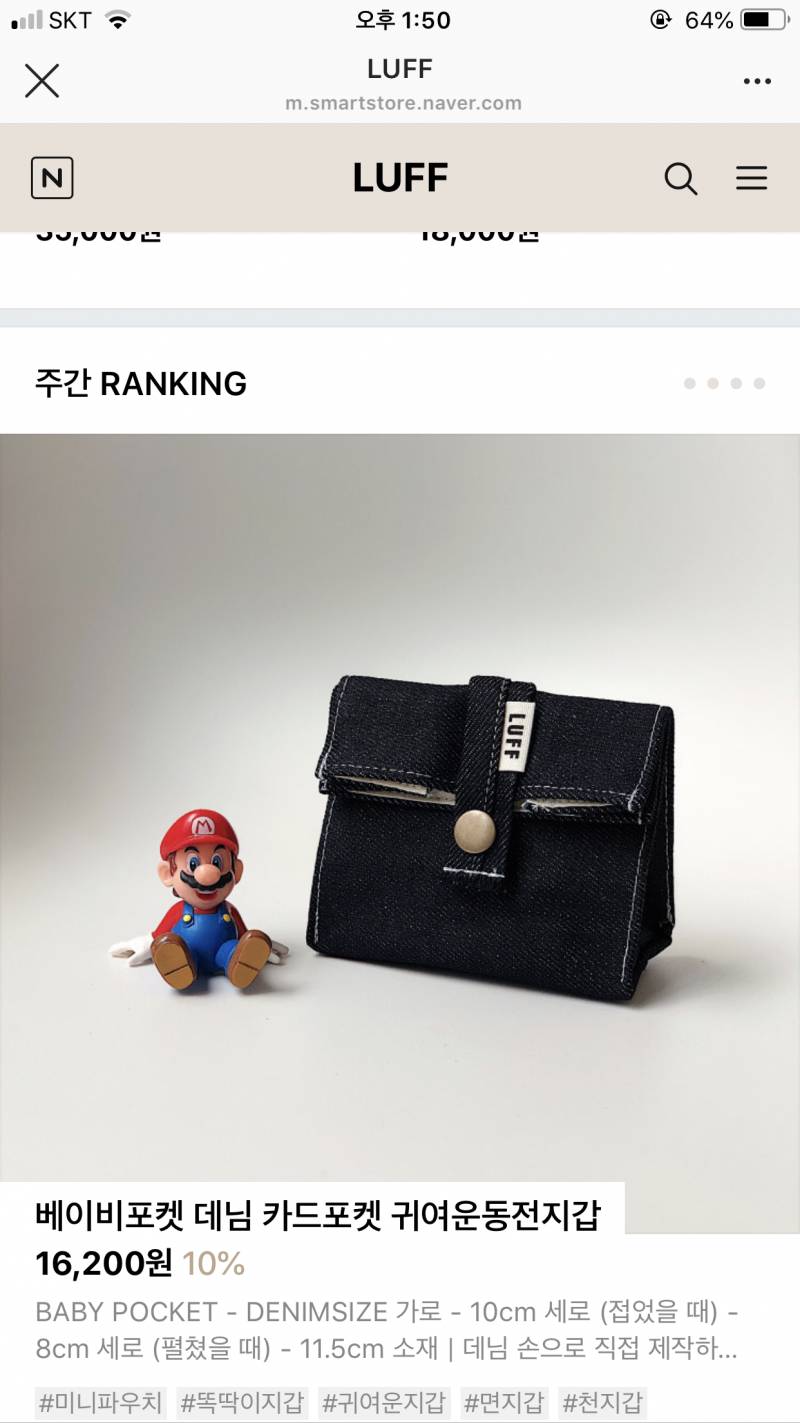 지갑?포켓? 색 뭐가 더 예뻐?? 11 22 | 인스티즈