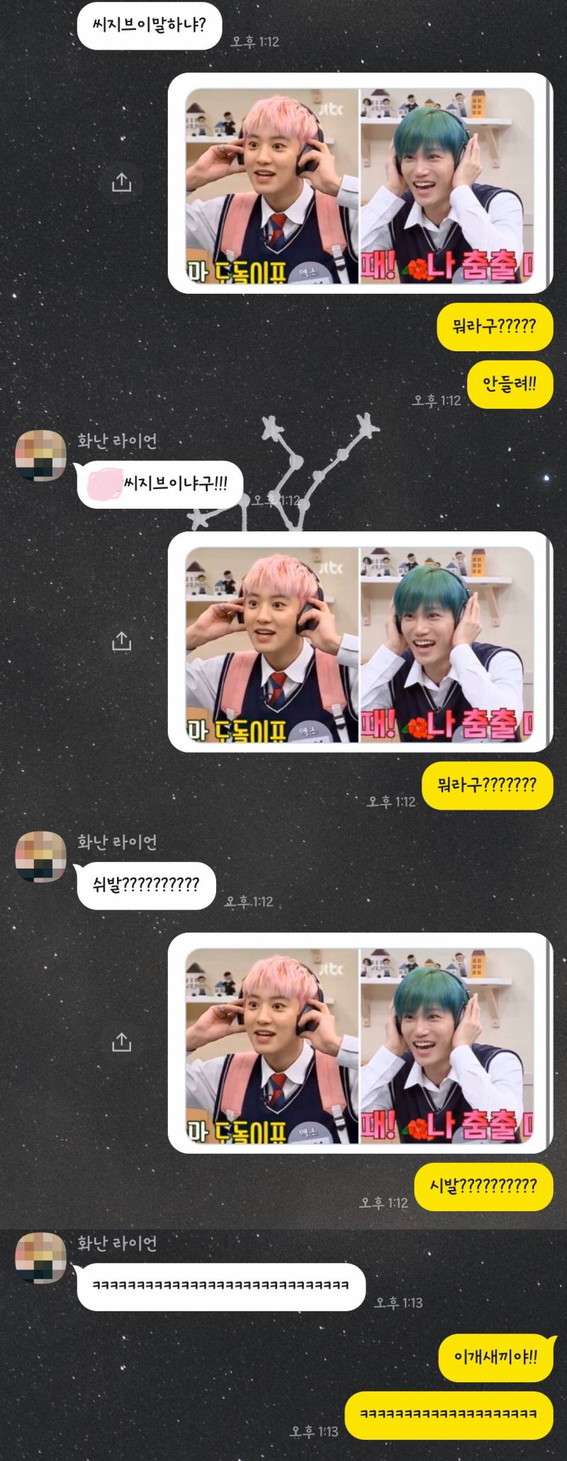 친구 빡치게 만드는 방법.jpg | 인스티즈