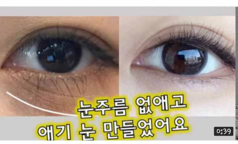 이거 같은 사람 눈 같아?? | 인스티즈