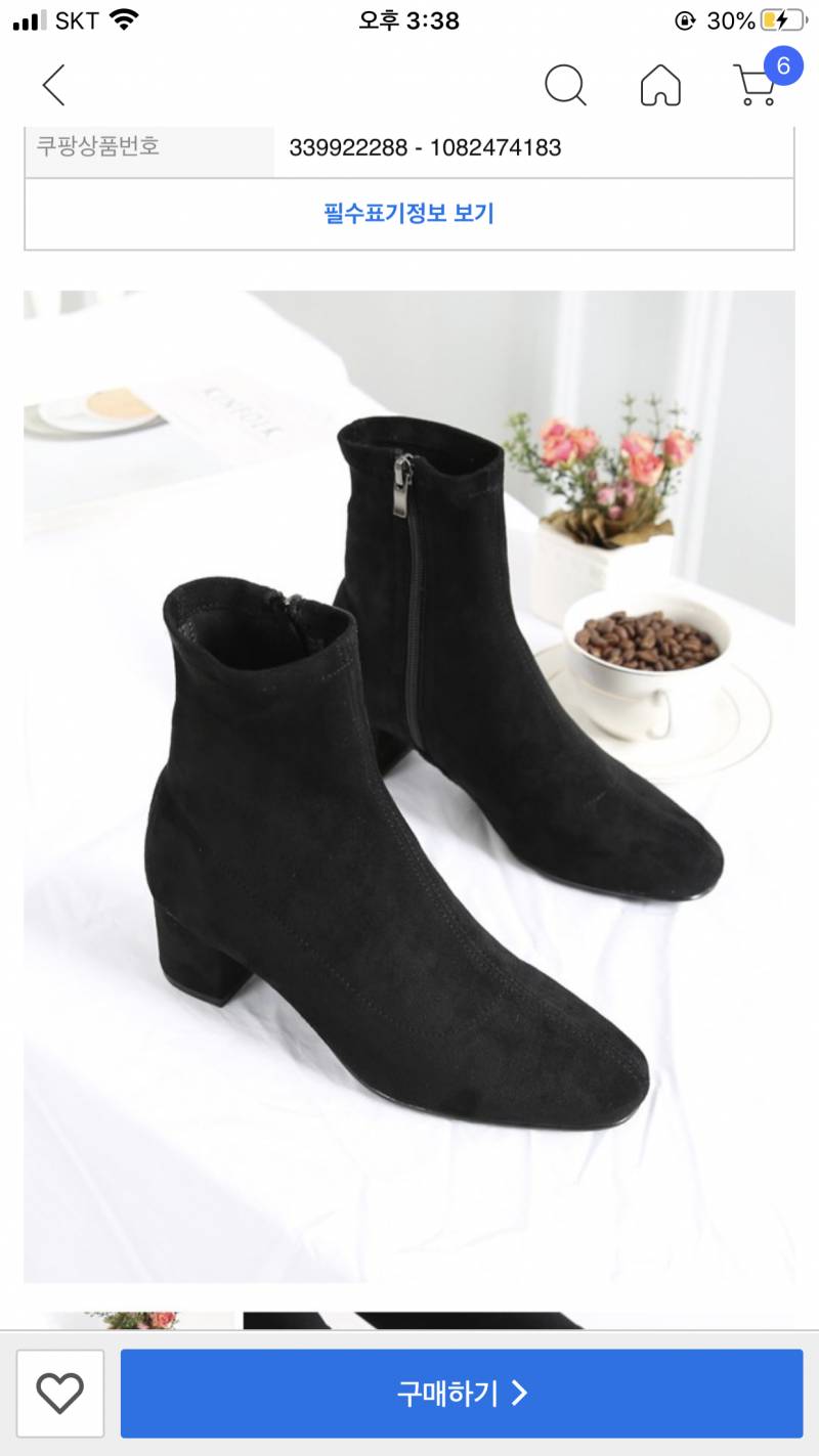 앵클부츠 이거 어때?? | 인스티즈