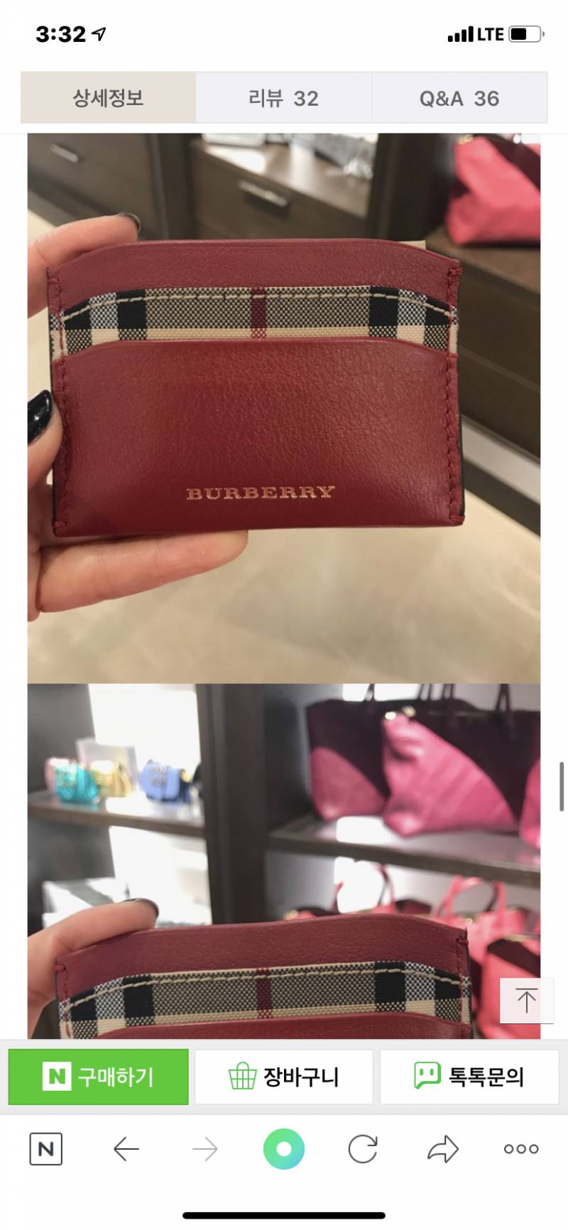 브라운 오얼 레드? | 인스티즈