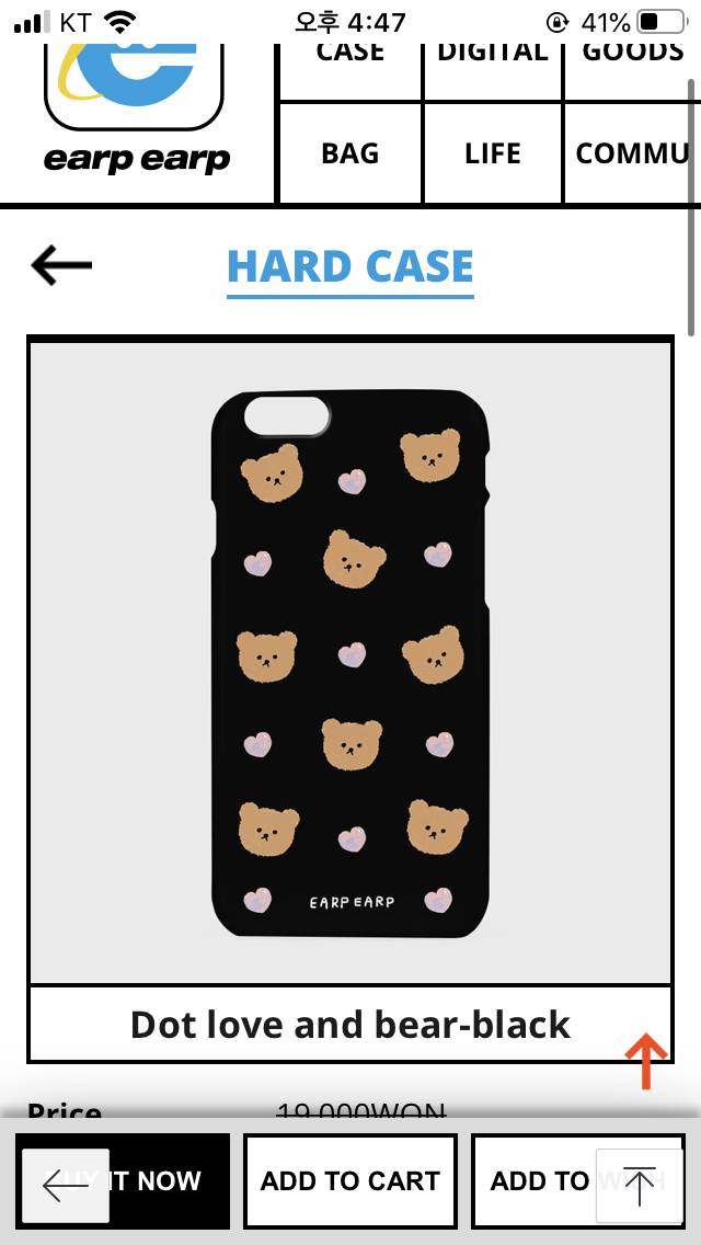 나 그립톡 사려는데 어떤 곰돌이가 잘 어울릴까? | 인스티즈