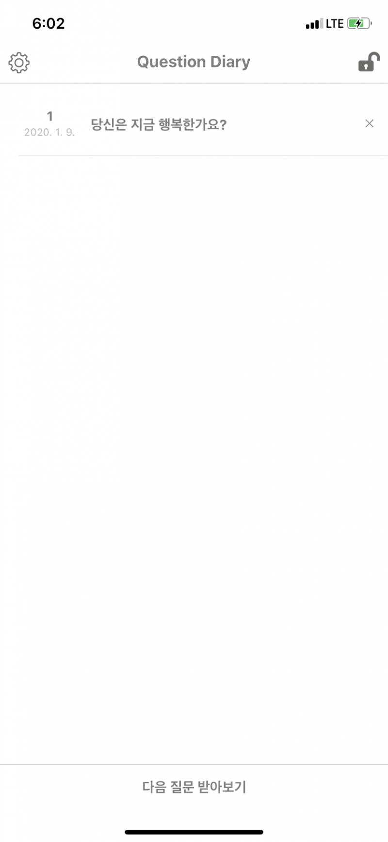 이 어플 생각나서 오랜만에 깔았는데 | 인스티즈