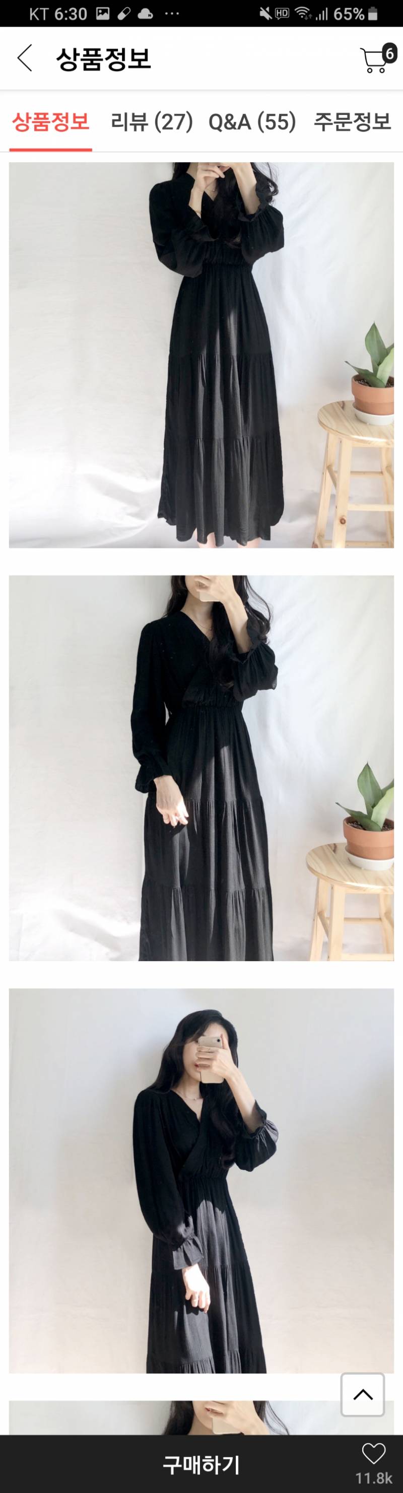 빨간색살까 검은색살까 ㅃㄹㅃㄹ 대만 여행갈 때 입을 거야 | 인스티즈