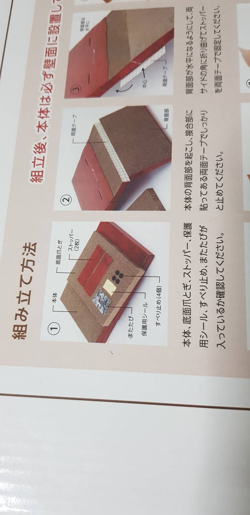 일본어 잘알있니? | 인스티즈