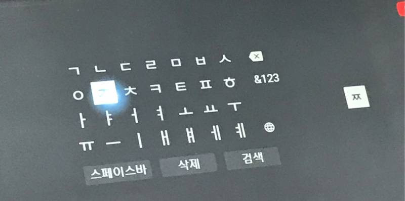 이거 쌍지읒 어떻게 쳐... | 인스티즈