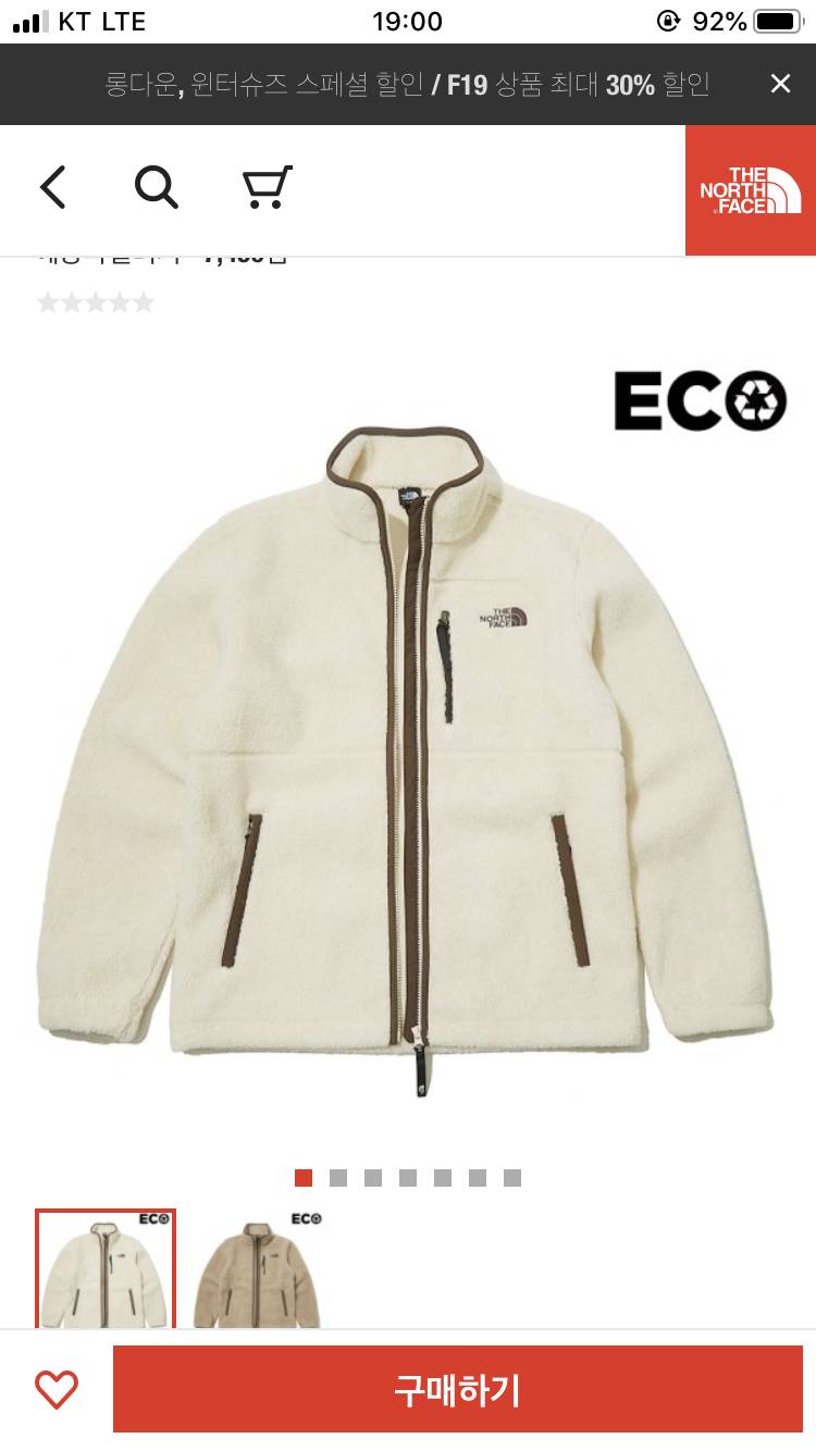 커플룩좀 골라조🤨🤨 | 인스티즈