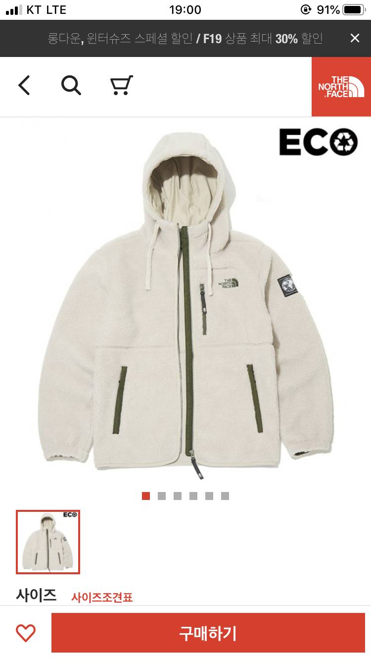 커플룩좀 골라조🤨🤨 | 인스티즈