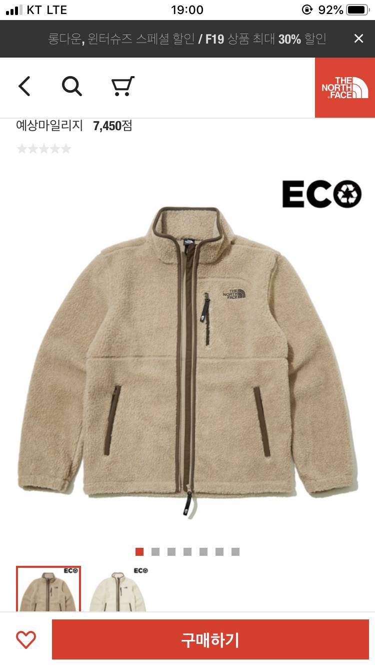 커플룩좀 골라조🤨🤨 | 인스티즈