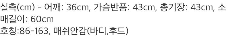 옷 사이즈 잘 아는 익들!!! 이거 많이 작아??!!!ㅜㅜ | 인스티즈