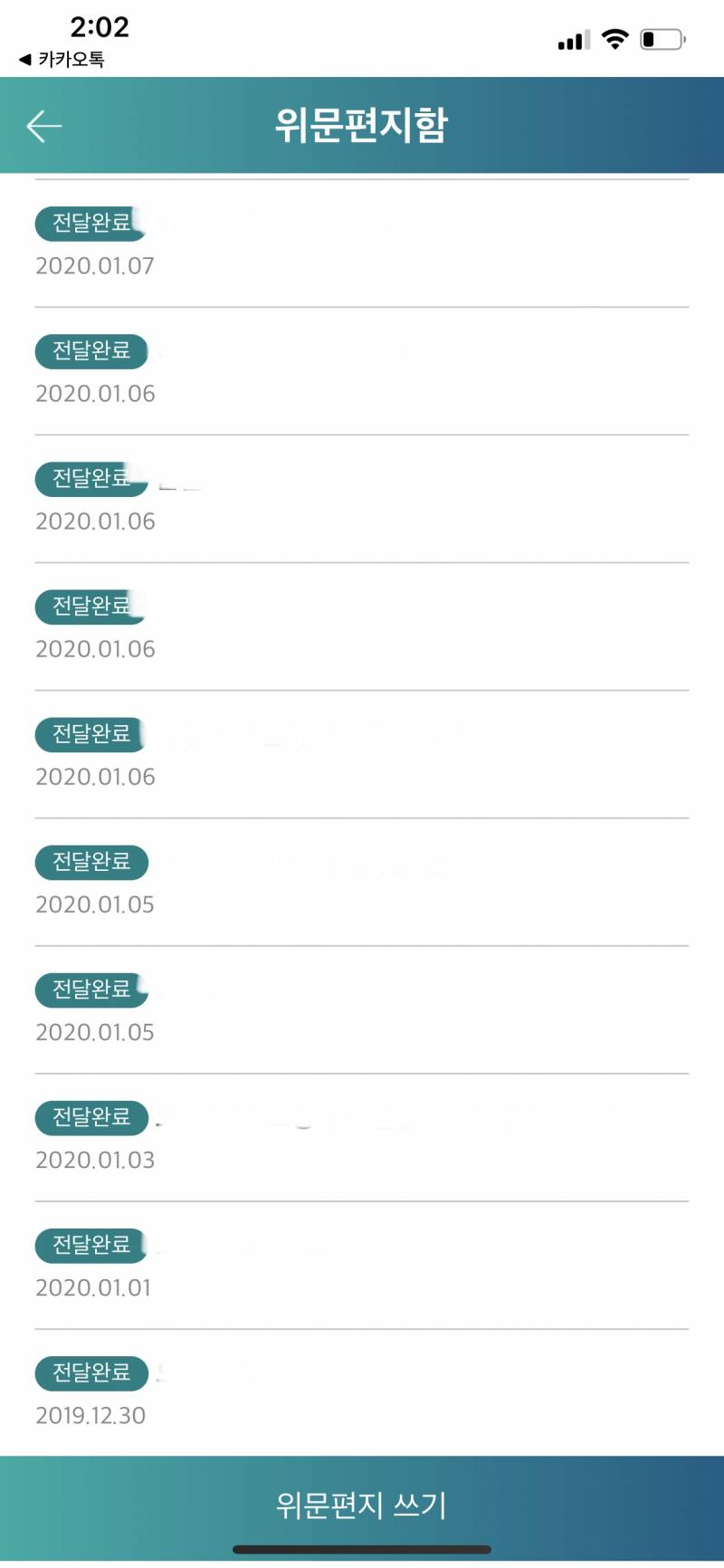 우리오빠는 나한테 진짜 잘해야돼 | 인스티즈