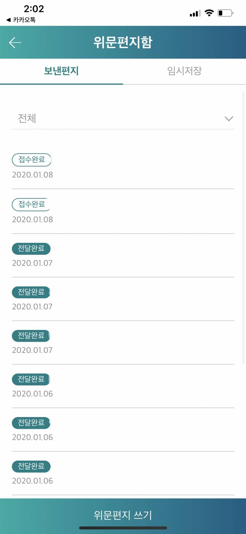 우리오빠는 나한테 진짜 잘해야돼 | 인스티즈
