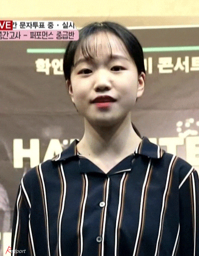 쓰니가 좋아하는 아학시절 유리 | 인스티즈