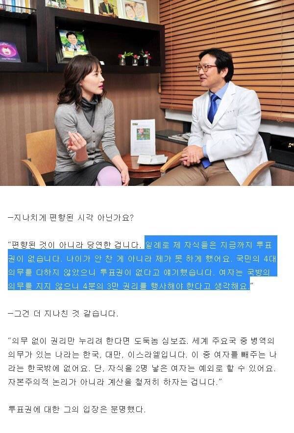 ??익들아 이거 말이 된다고 생각해? | 인스티즈