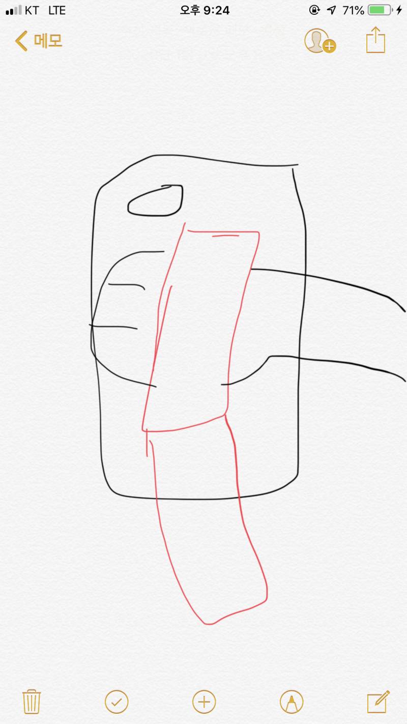 이거 케이스 아는사람?ㅠㅠ | 인스티즈