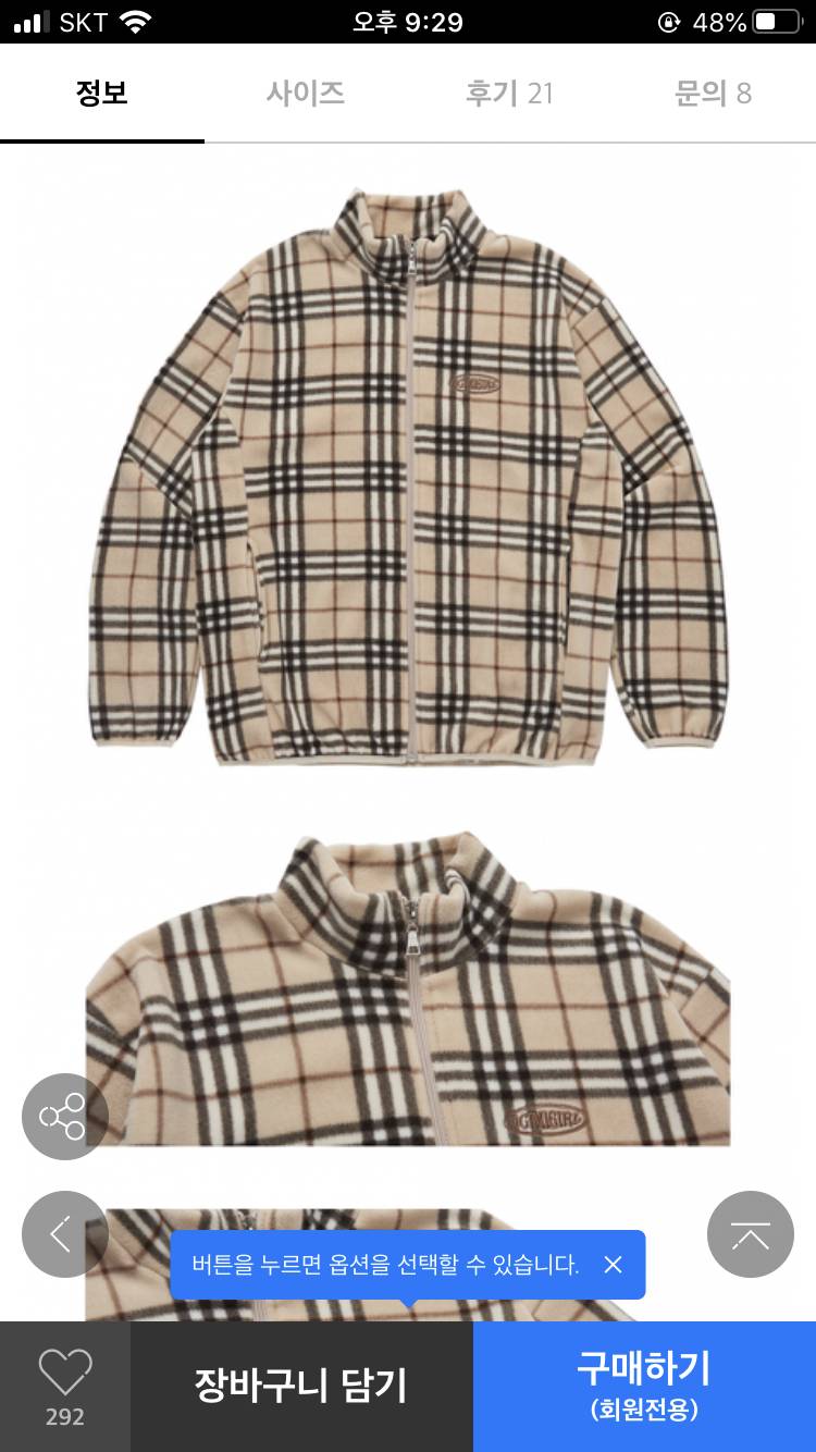 🍒🍒🍒얘들아 이거 옷 색 둘중하나 골라줘💕💕💕 | 인스티즈