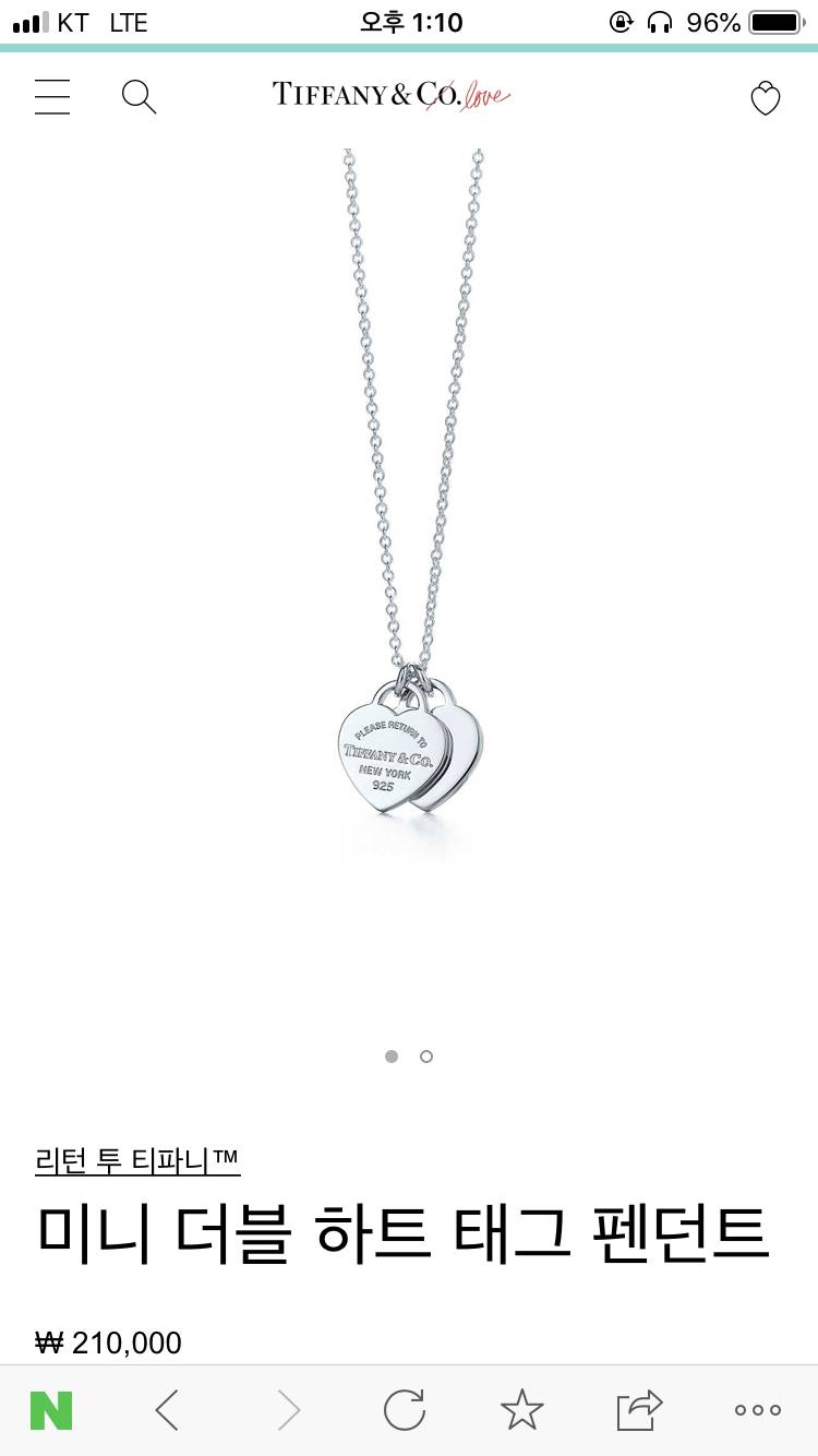 목걸이 뭐 살까?? | 인스티즈