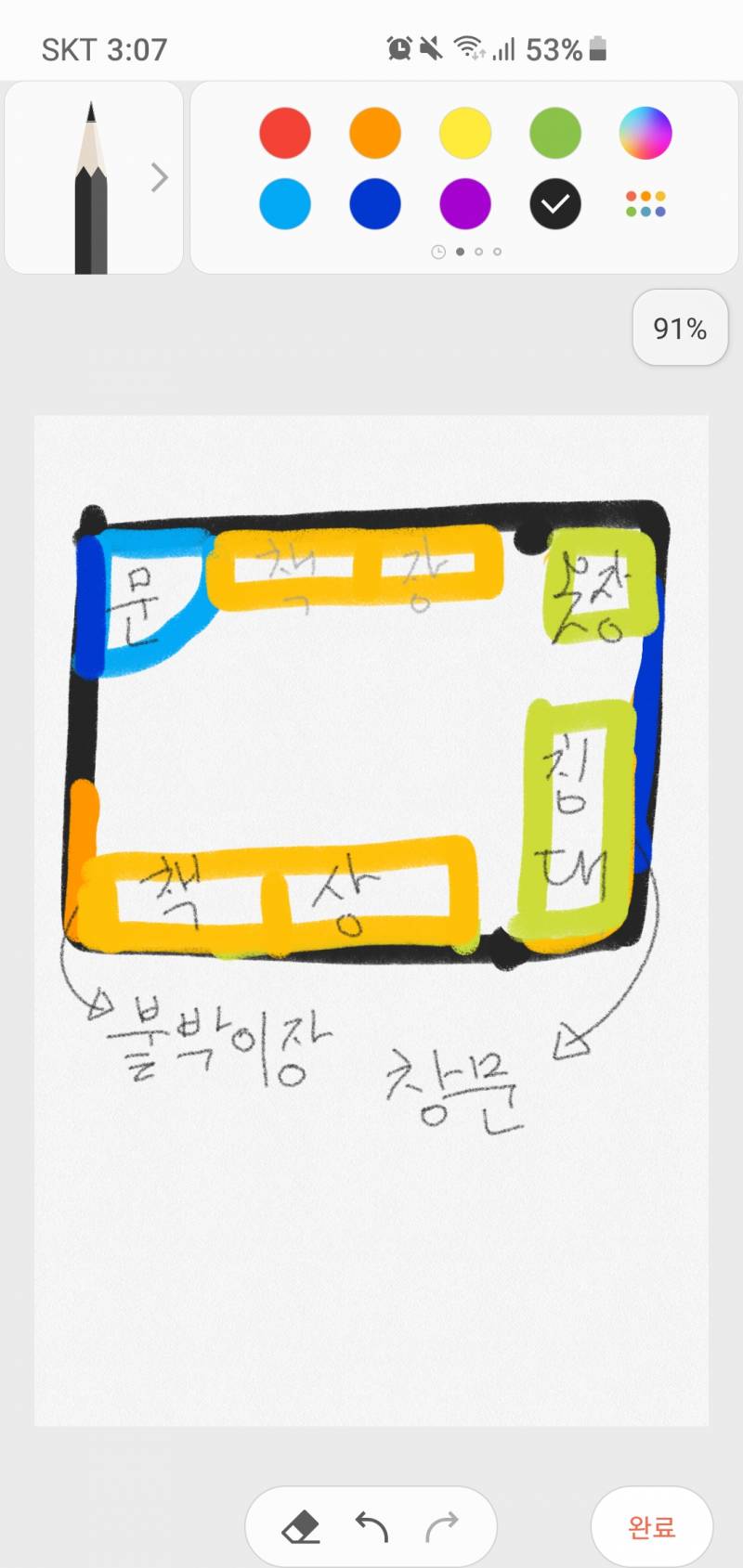 방구조 뭐가 더 나아보여??🤯🤯 | 인스티즈