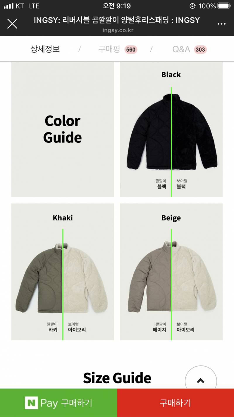 🦷무슨색이 제일 잘 입을까??👄 | 인스티즈