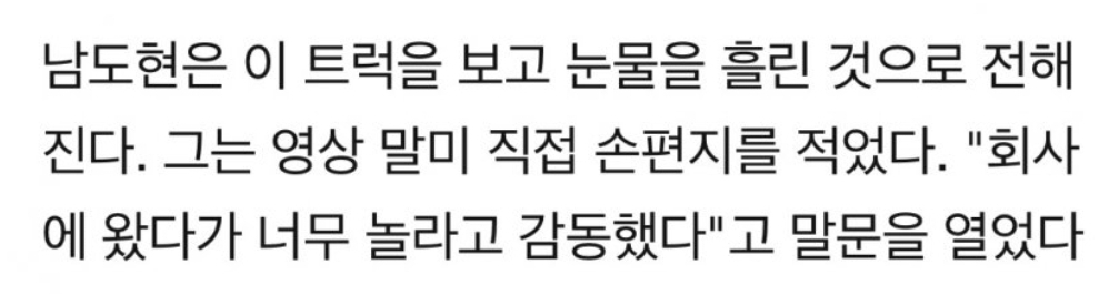 광수....제발.... | 인스티즈