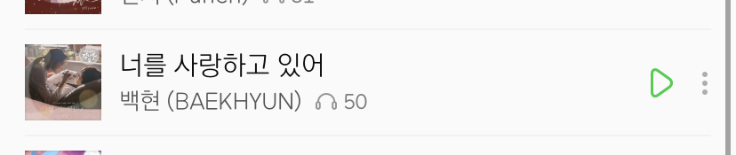 타팬ㅋㅋㅋㅋㅋㅋ백현 오스트 너무 좋아서 계속 들었는데 | 인스티즈