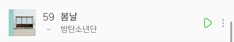 방탄 봄날 17년인가 18년에 나오지 않았어 ? | 인스티즈