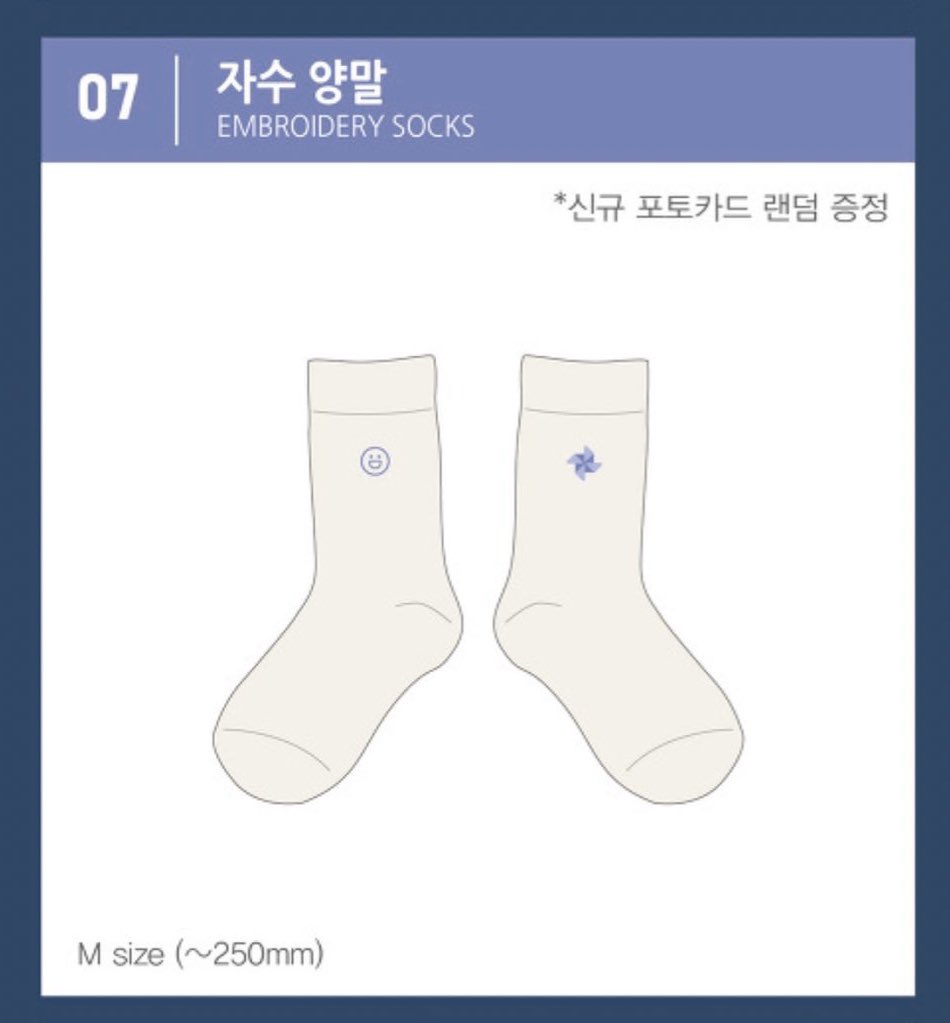 아니 스윙은 김재환 팬들을 자극 시켜놓고 물량도 준비 안해놓으면.. | 인스티즈