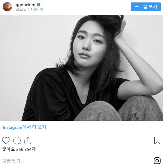 올해 서른살이 된 여자 연예인 모음 jpg | 인스티즈