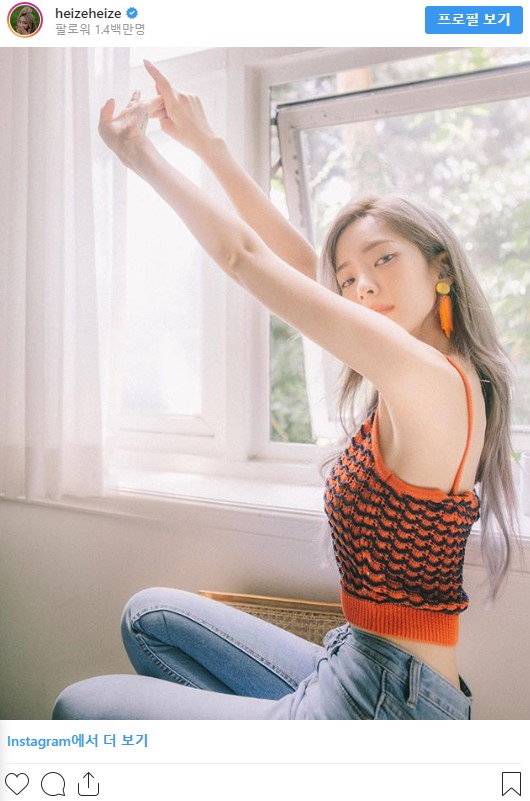 올해 서른살이 된 여자 연예인 모음 jpg | 인스티즈