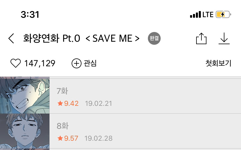 방탄 이건 우연이어도 소름이다ㅋㅋㅋㅋㅋㅋㅋ | 인스티즈