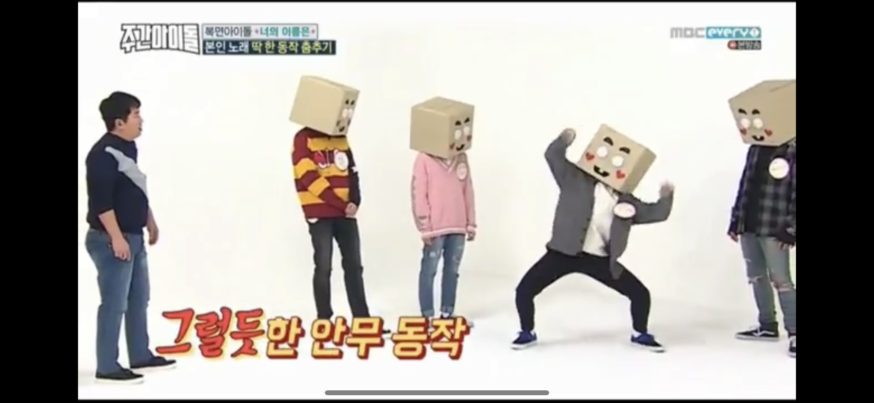 셒구 다원 이거 무슨 안무야 ㅋㅋㅋ???? | 인스티즈