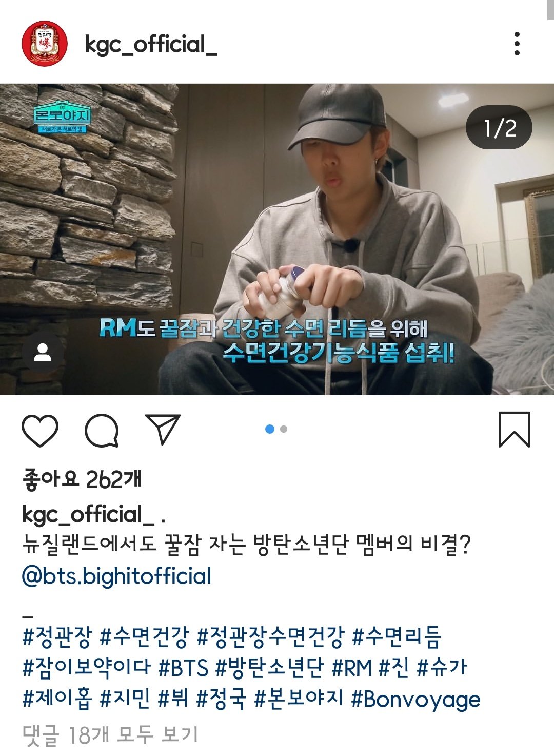 방탄 이거 피피엘이었어????????? | 인스티즈