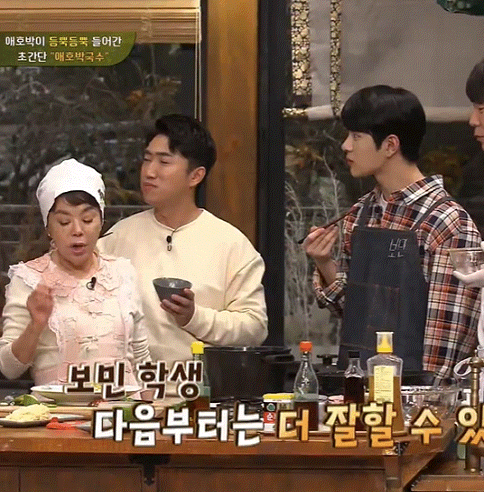 수미네 반찬에서 다들 보민이 우쭈쭈 해주는게 눈에 보여ㅋㅋㅋ | 인스티즈