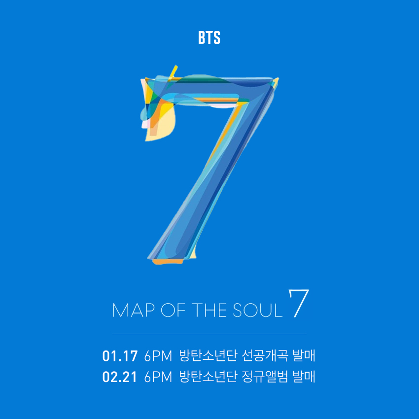 아니 방탄이~ | 인스티즈