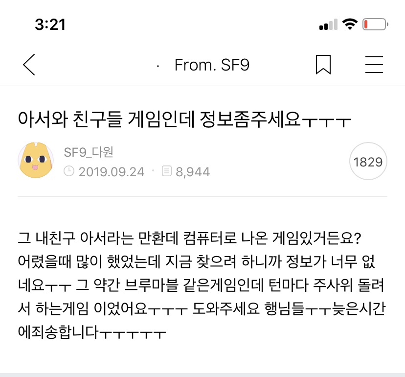 찐타팬인데 다원 공카ㅋㅋㅋㅋㅋㅋㅋㅋㅋㅋㅋㅋㅋㅋㅋ지식인이냐곸ㅋㅋㅋㅋㅋㅋㅋㅋㅋ | 인스티즈