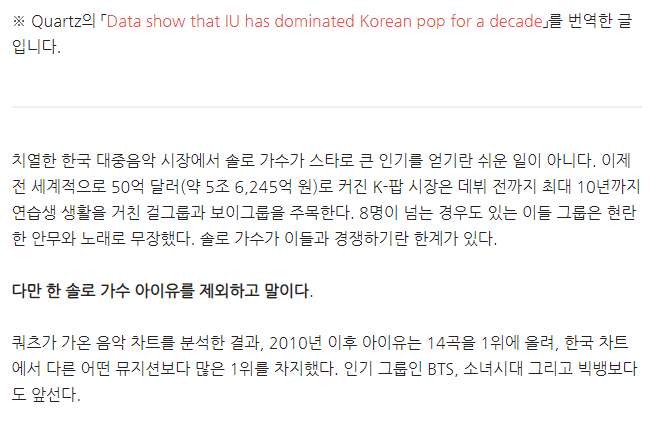 인포 인기글 아이유 이 문장 멋있다ㅋㅋㅋㅋ | 인스티즈