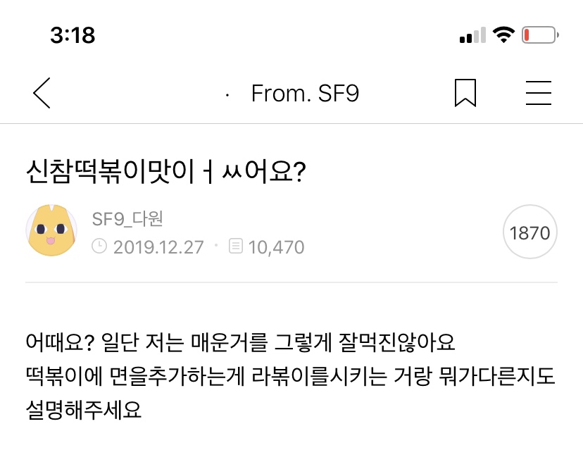 찐타팬인데 다원 공카ㅋㅋㅋㅋㅋㅋㅋㅋㅋㅋㅋㅋㅋㅋㅋ지식인이냐곸ㅋㅋㅋㅋㅋㅋㅋㅋㅋ | 인스티즈