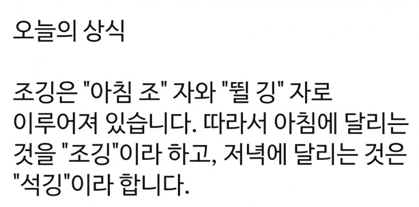 조승연 김우석은 깅이다 | 인스티즈