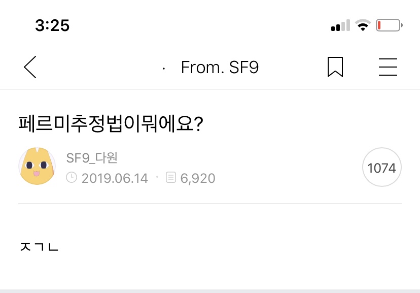 찐타팬인데 다원 공카ㅋㅋㅋㅋㅋㅋㅋㅋㅋㅋㅋㅋㅋㅋㅋ지식인이냐곸ㅋㅋㅋㅋㅋㅋㅋㅋㅋ | 인스티즈