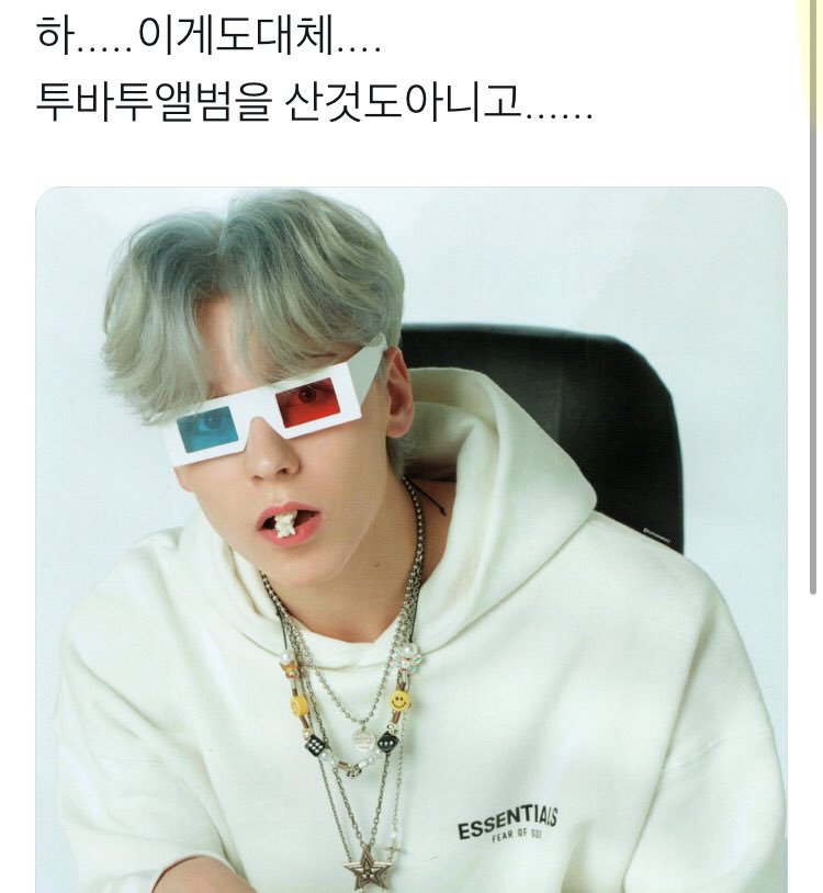 버논님 이 사진 코멘트 탐라 들어와서 봤는데 너무 웃겨 | 인스티즈