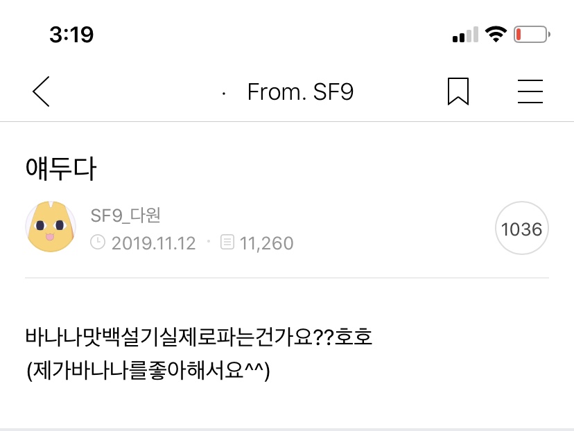 찐타팬인데 다원 공카ㅋㅋㅋㅋㅋㅋㅋㅋㅋㅋㅋㅋㅋㅋㅋ지식인이냐곸ㅋㅋㅋㅋㅋㅋㅋㅋㅋ | 인스티즈