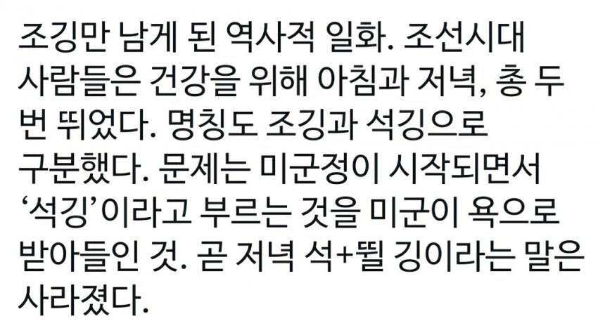 조승연 김우석은 깅이다 | 인스티즈